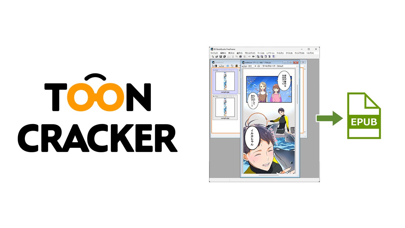 JOYSOUND×PANORA VTuberとファンがつながる 新感覚のライブイベント「バーチャルカラオケパーティー」を全国のカラオケルームで展開!