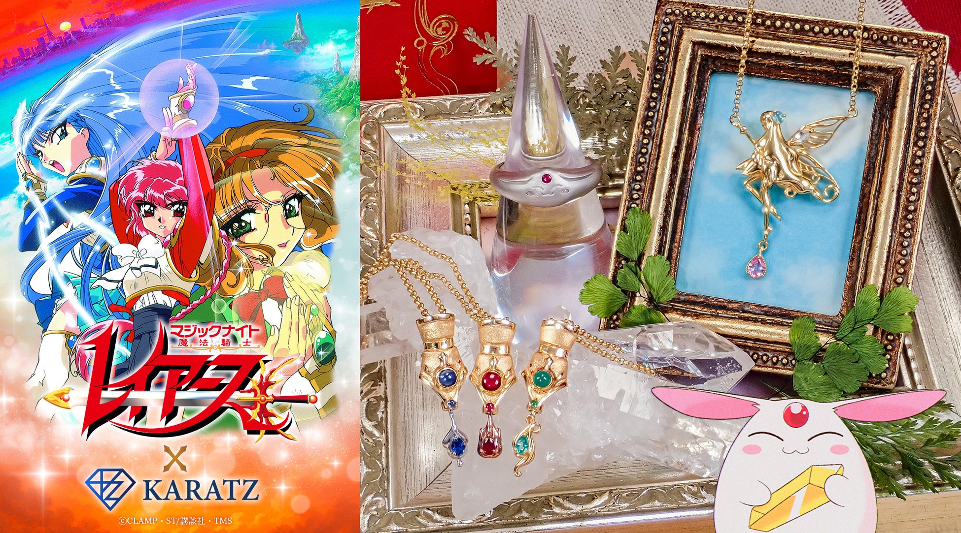 アニメの企画・制作会社 株式会社FelixFilmと業務提携を開始