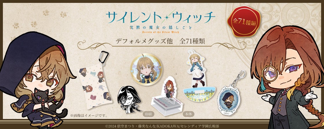 ★イベント情報★10月2日(木)〜少年たちとともに毎月歩み続けて50年！日本漫画界を代表する激アツな少年漫画誌「月刊少年マガジン50周年記念POP UP STORE in 豊橋」開催決定！