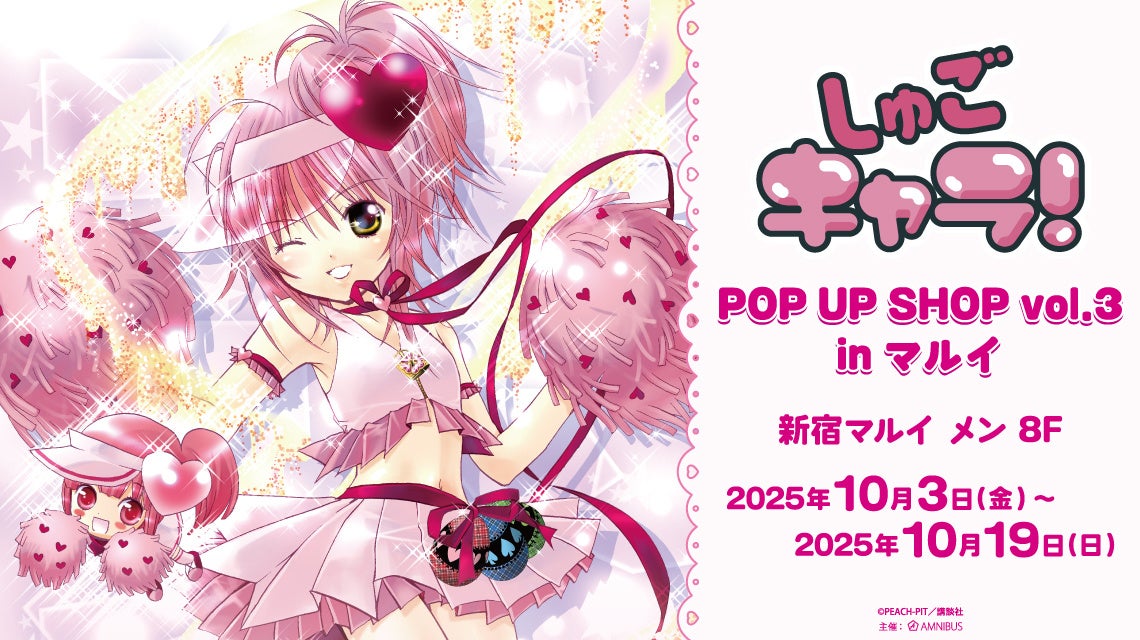 ファンタジア文庫の人気シリーズ『経験済みなキミと、経験ゼロなオレが、お付き合いする話。』原作5周年を記念したオンラインくじが登場!