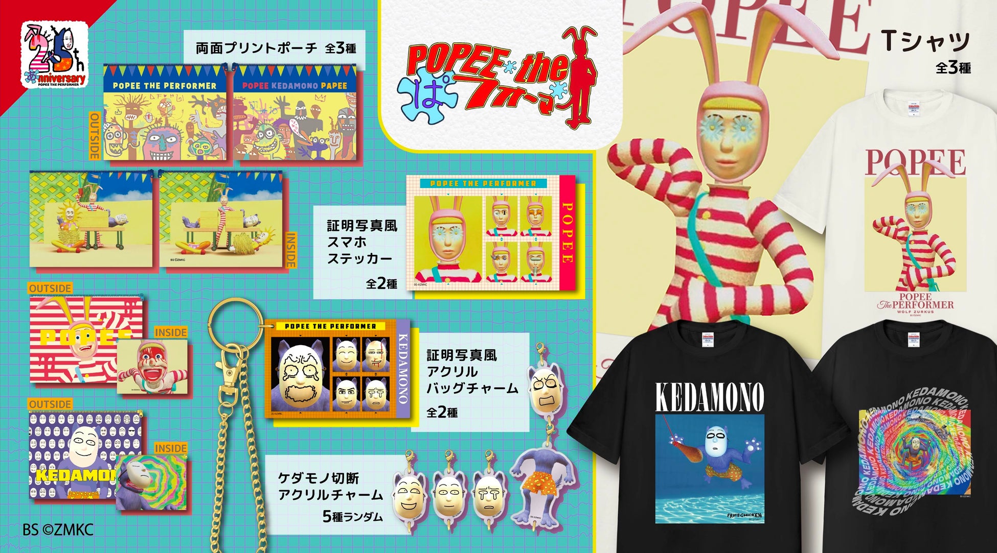 TVアニメ『サイレント・ウィッチ 沈黙の魔女の隠しごと』より、新規描き下ろしイラストを使用したオンラインくじが登場！