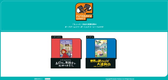 「交響詩篇エウレカセブン」のオンラインくじが発売決定！　テレビアニメ放送開始20周年を記念して、『月刊ニュータイプ』に掲載されたイラストが大集合！