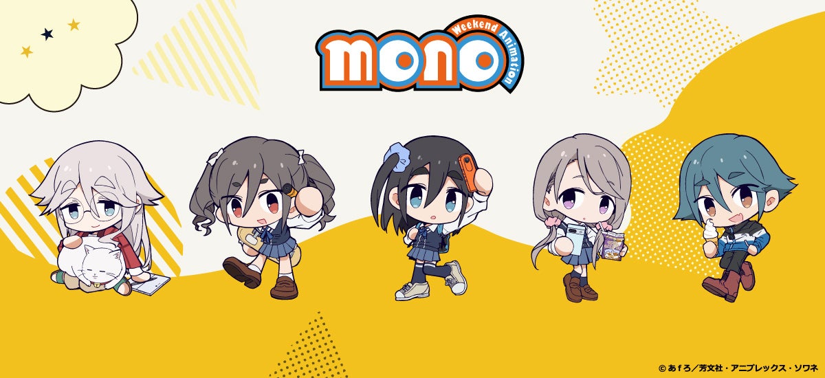 【AVIOT】AVIOT ×『新テニスの王子様』コラボ完全ワイヤレスイヤホン第二弾が発売決定！本日9月18日(木)より予約開始