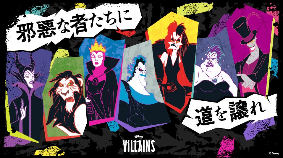 Nintendo Switch™/PlayStation®5/PlayStation®4『五等分のプリンセス ～幻想と深淵と魔法学院～』本日発売および体験版の配信開始のお知らせ