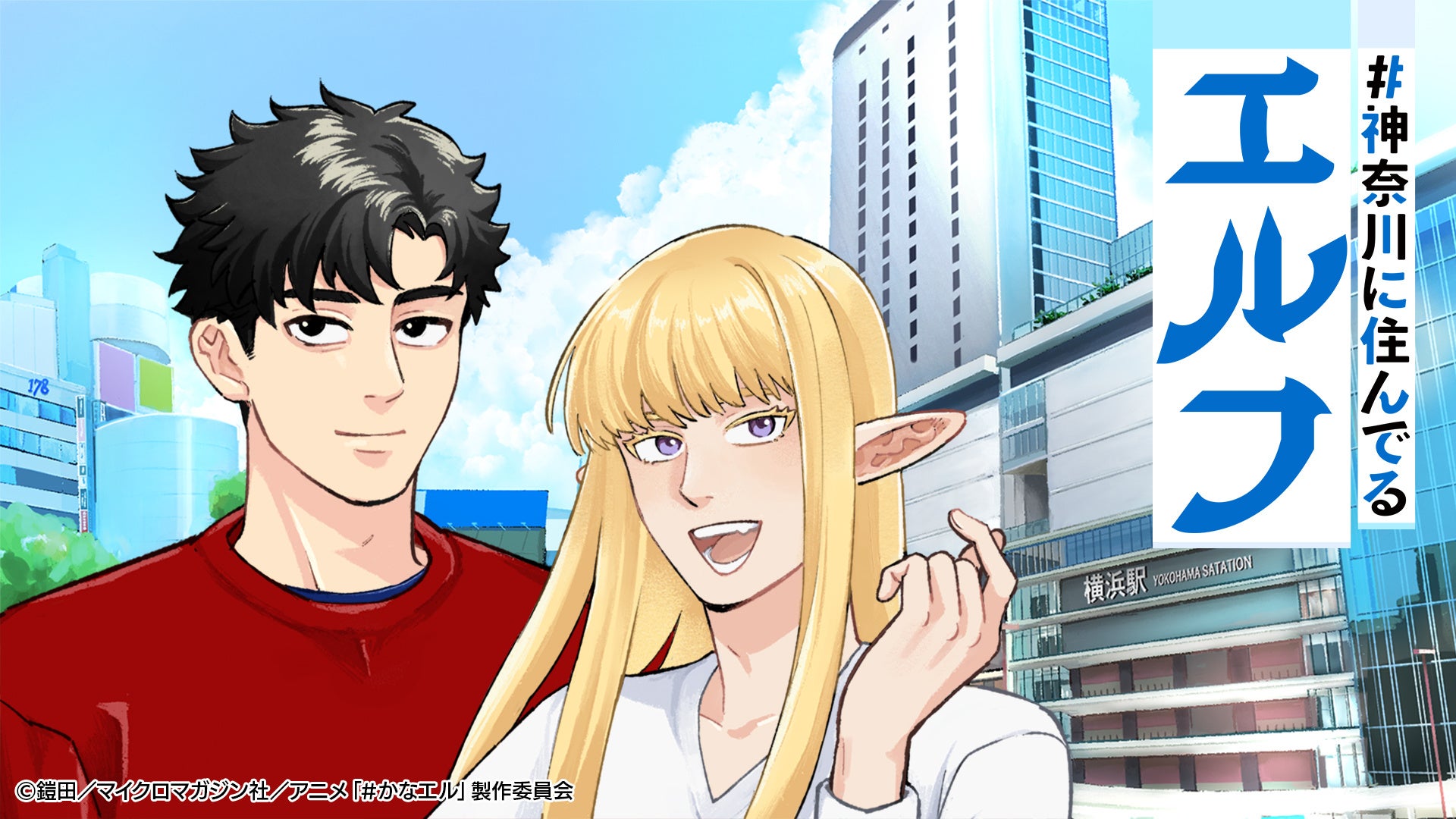 推し活ワークショップブランド「推しクラフト」　第1弾として「初音ミク」シーリングスタンプの発売が決定!!