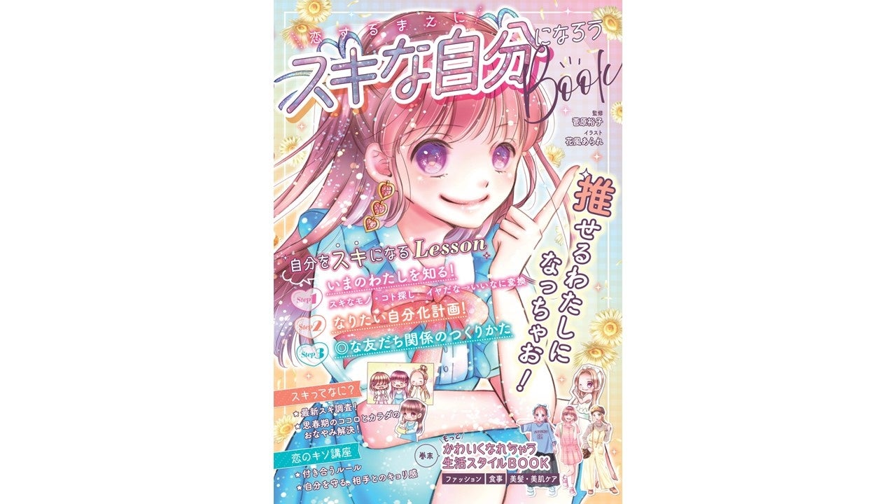 自由自在なカスタムで最も快適な創作活動を イラスト・マンガ制作アプリ『MediBang Pro』iPhone版をリリース