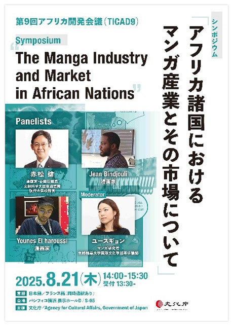 思春期を迎える子に知ってほしい、自分をスキになる方法！『恋するまえに　スキな自分になろうBOOK』発売