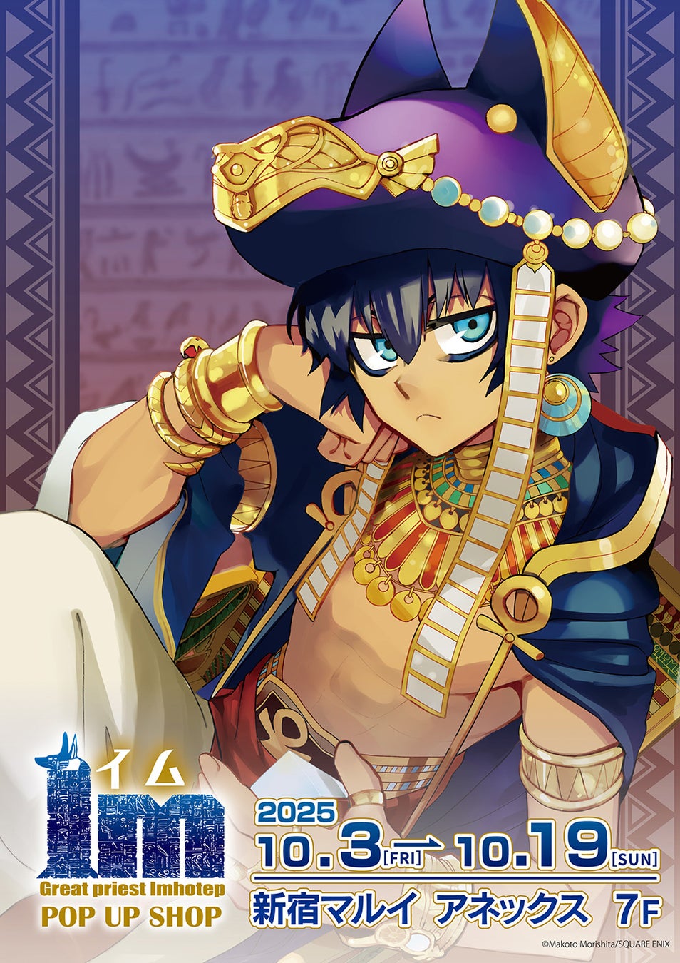 鉄魄(MORTAL MIND)シリーズ エヴァンゲリオンANIMA エヴァンゲリオン最終号機[ULTIMUS EDITION] 合金可動フィギュア予約受付中のお知らせ