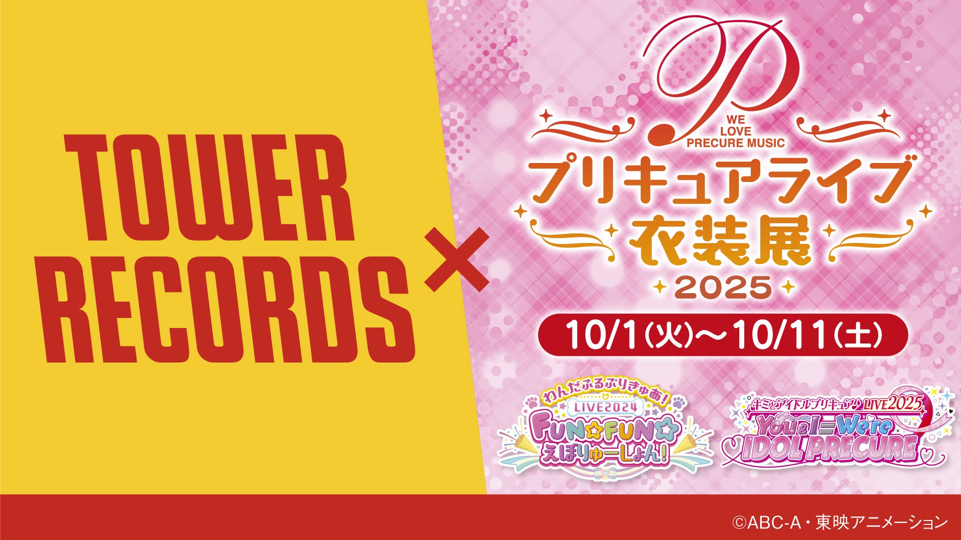 イラストレーター望月けい氏の6年ぶり2度目となる個展「俗世」11月21日(金)より池袋PARCOにて開催！描きおろしを含む約100点を展示＆本展限定のオリジナルグッスも多数販売