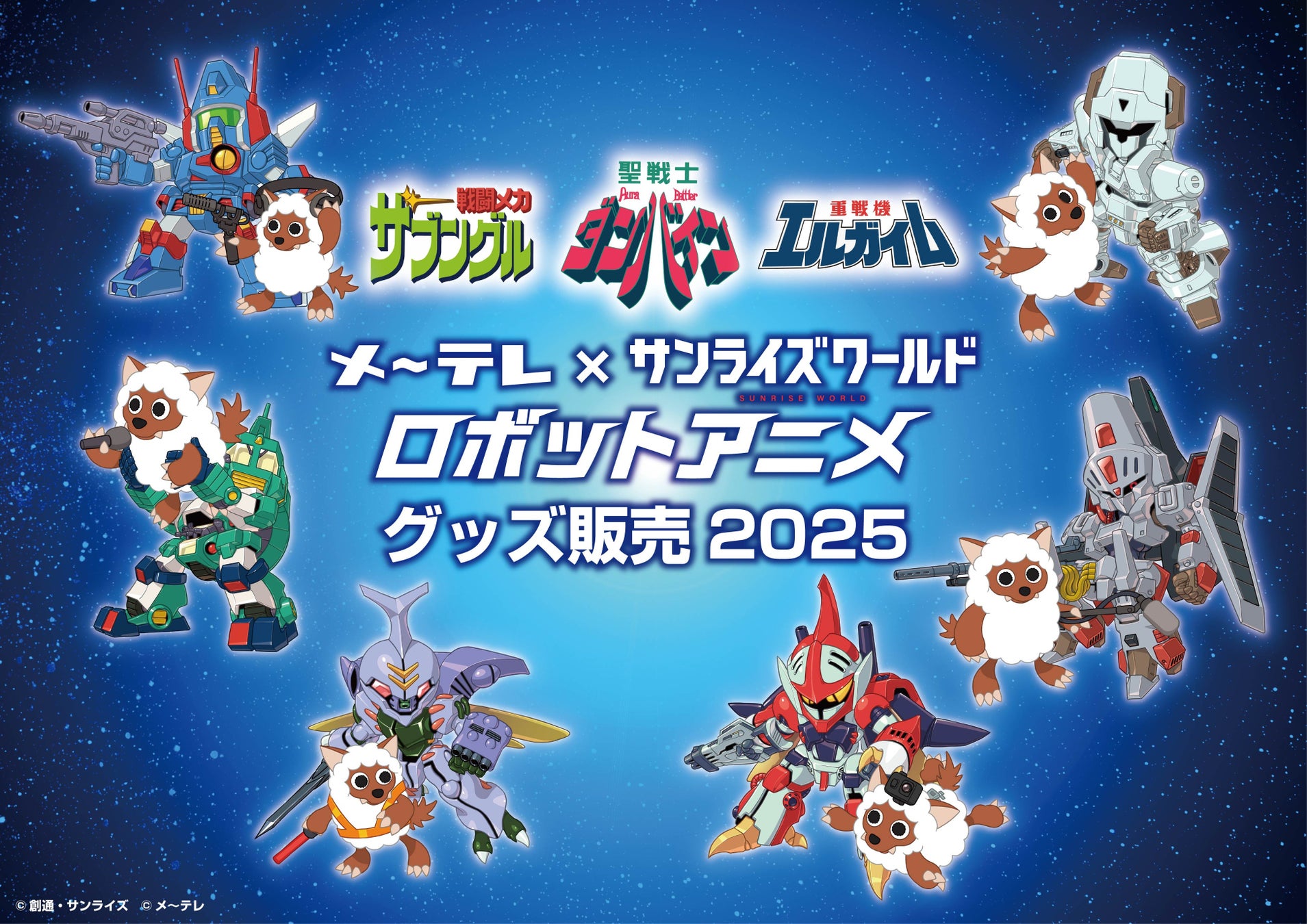 【本日配信】新連載続々！！BL雑誌「iHZ［アイハーツ］」最新号│大洋図書