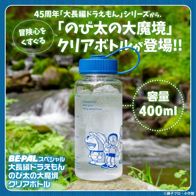 大人気ゆるふわ異世界冒険譚『放課後の迷宮冒険者』待望の第6巻が登場!GCN文庫新刊は9月20日発売!