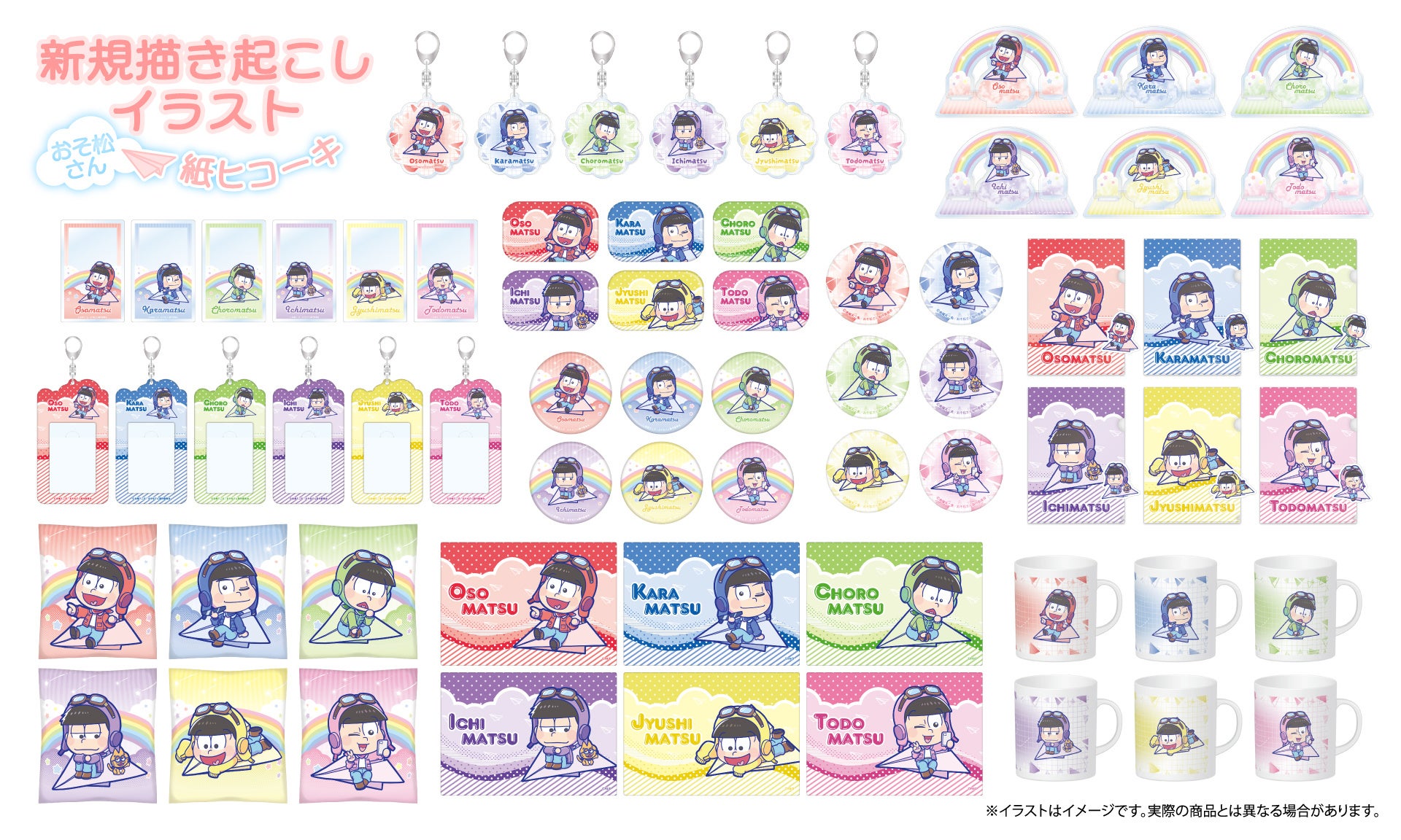 大人気ゆるふわ異世界冒険譚『放課後の迷宮冒険者』待望の第6巻が登場!GCN文庫新刊は9月20日発売!