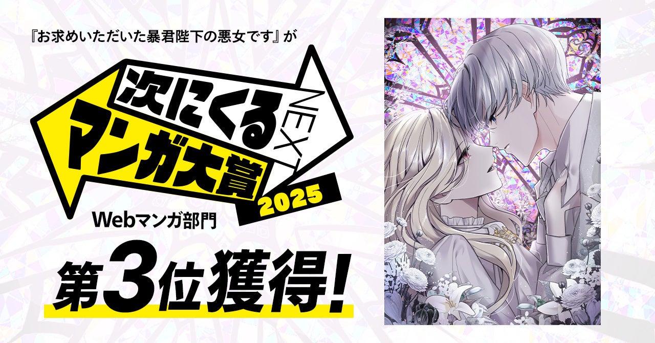 TVアニメ『おそ松さん』より、オリジナル描き起こしイラスト“紙ヒコーキシリーズ”のオリジナルグッズが本日よりご予約受付けを開始！！