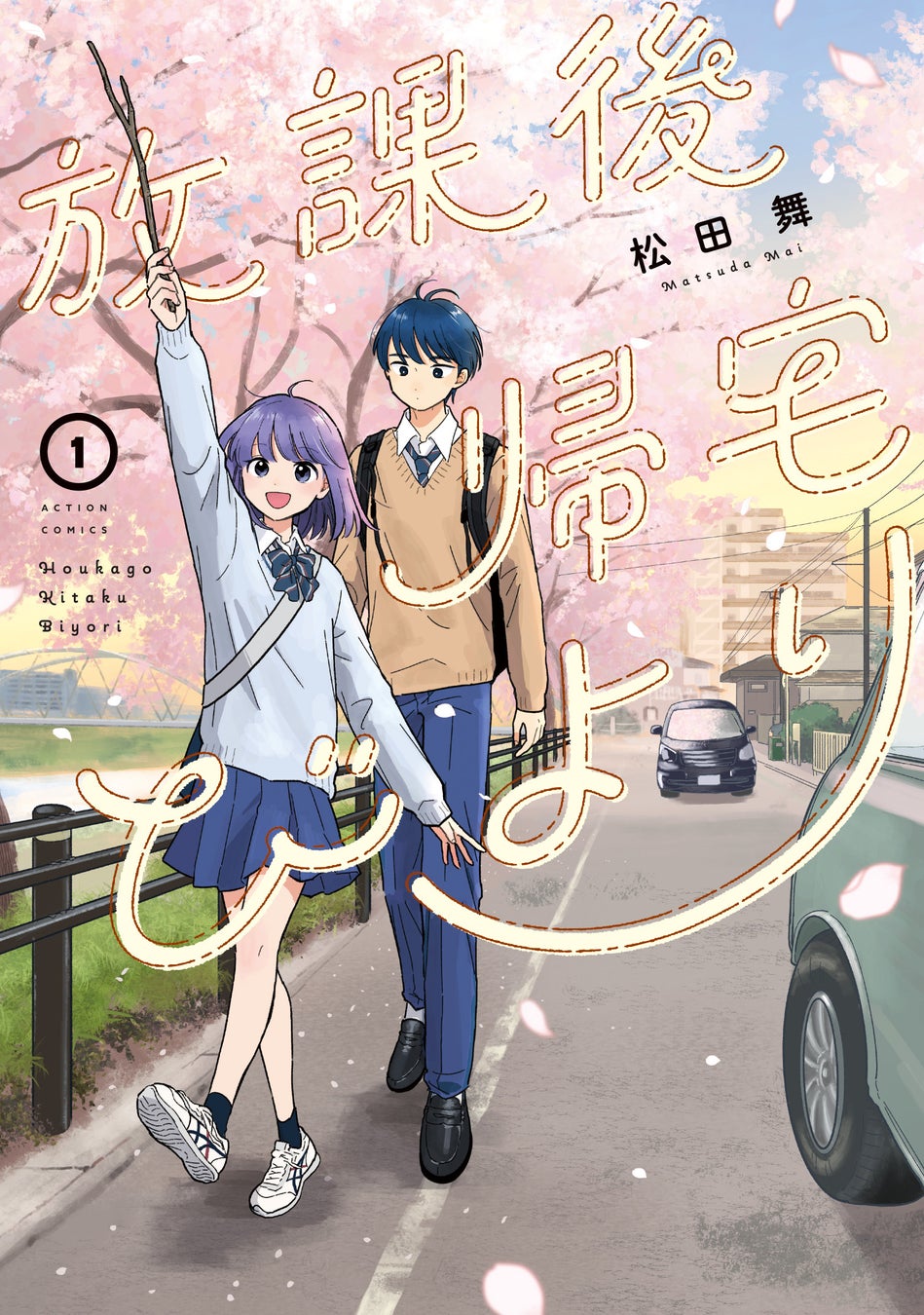 『お求めいただいた暴君陛下の悪女です』が「次にくるマンガ大賞 2025」Webマンガ部門3位を獲得！