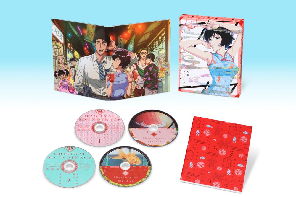 「月刊サンデーGX」10月号から4号連続で『薬屋のひとりごと』アクリルスタンド付録！