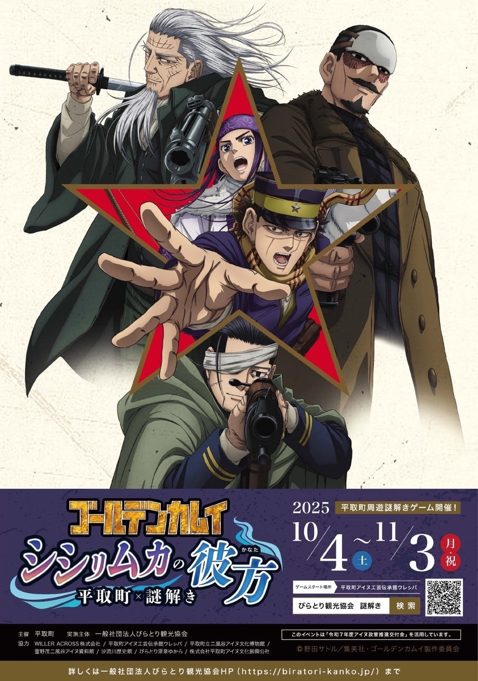 “モルカー”がCGアニメーションで完全新作映画に!『PUI PUI モルカー ザ・ムービー MOLMAX』Blu-ray&DVD 9月24日発売