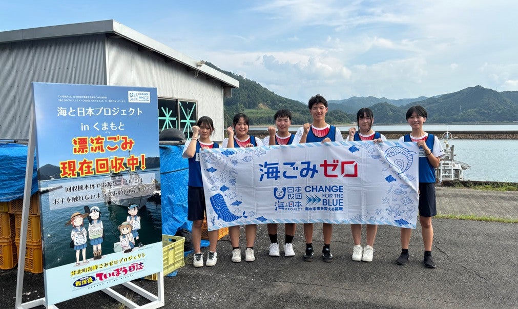 めちゃコミックにて 全ての男性向け漫画を対象に「最大50％ポイント還元キャンペーン」開催！