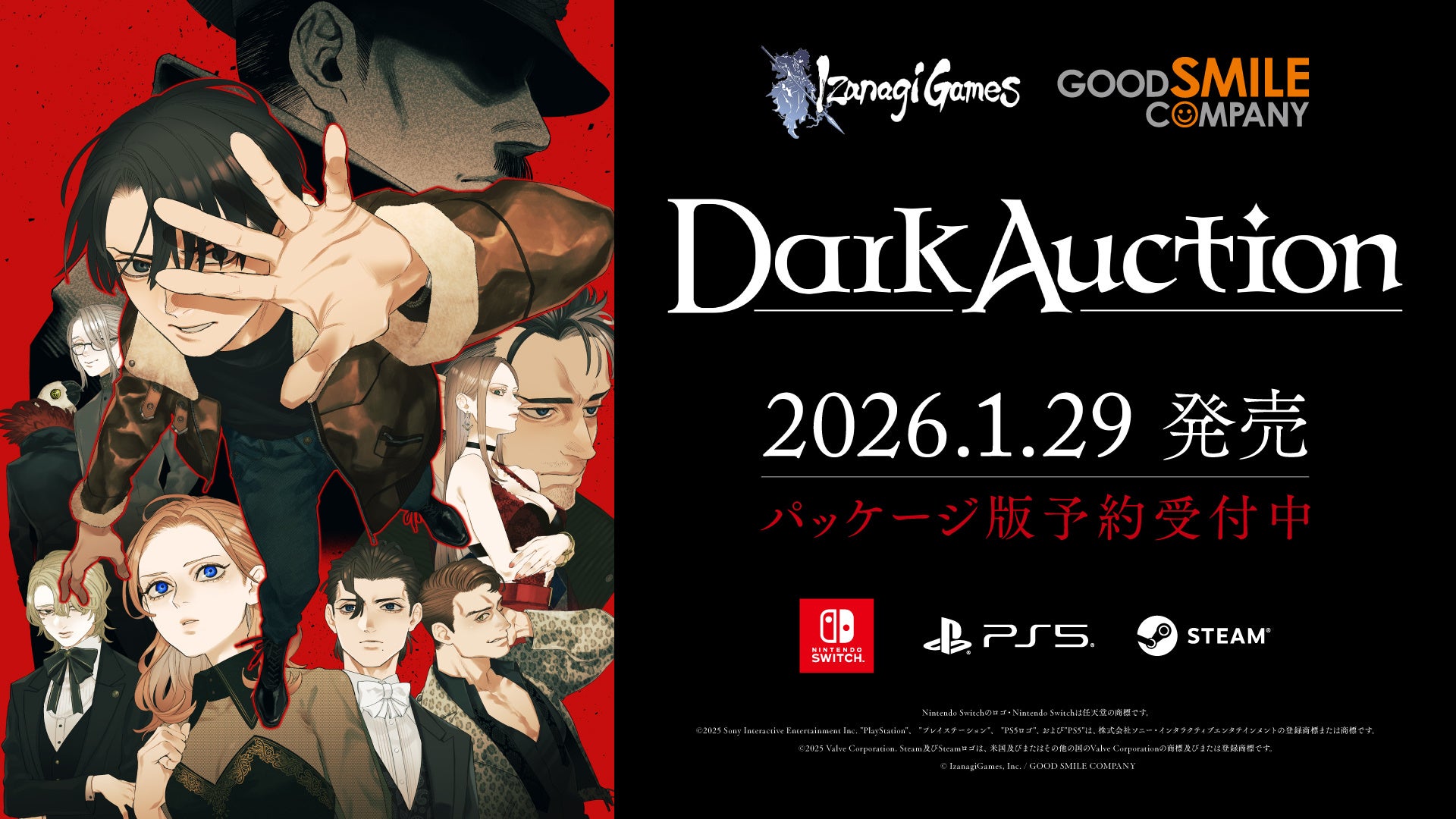 DLE×SANKYO×ハピネット・メディアマーケティング によるオリジナルwebtoon「SDHプロジェクト」が始動「AINIMAL」「転生奴隷」の配信を順次開始！