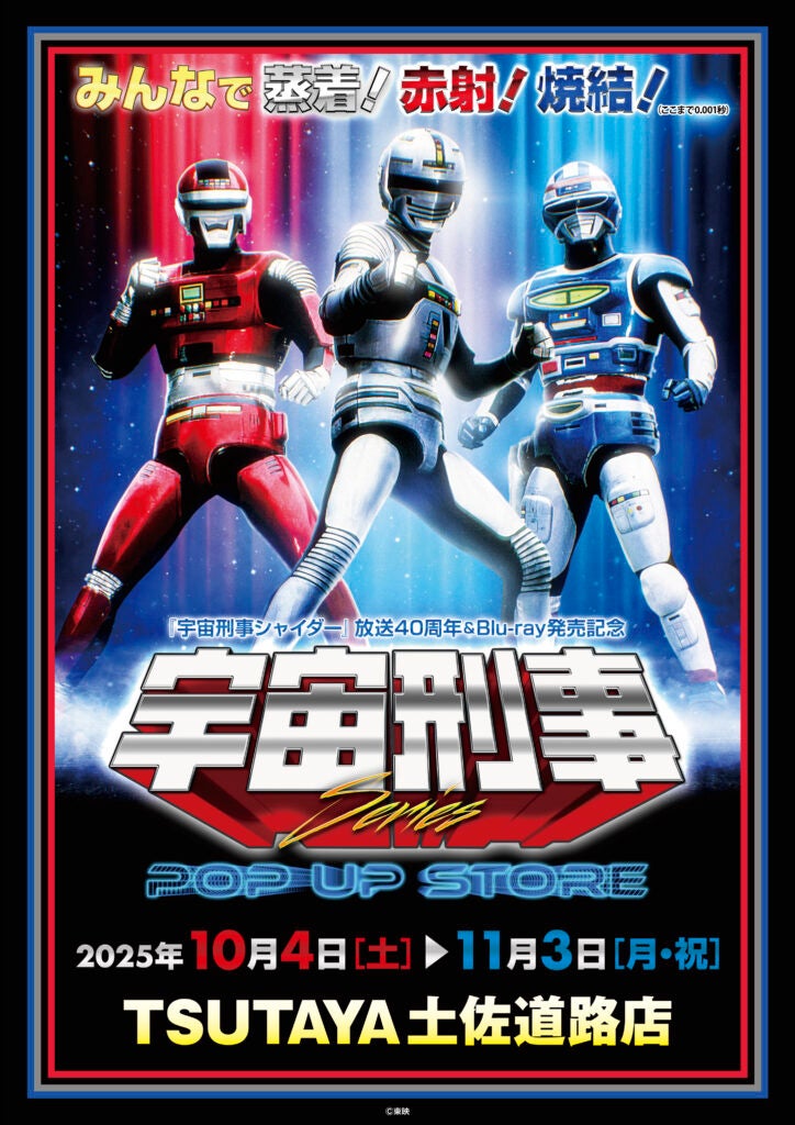 TVアニメ「薫る花は凛と咲く」POP UP SHOP in OIOIが有楽町・神戸・博多にて開催決定！“秋服”がテーマの新規描き下ろしイラストを使用したグッズを販売！