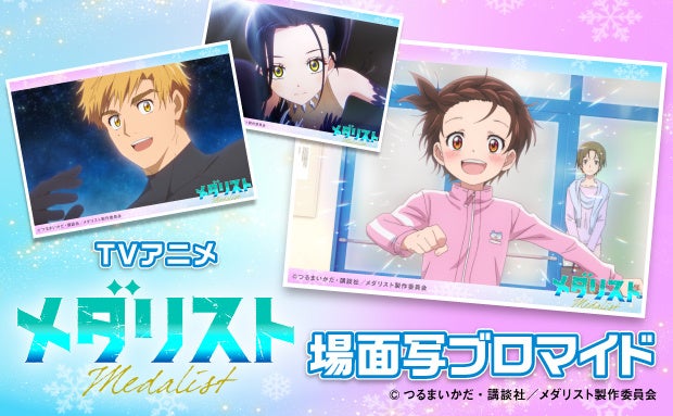 声優パソコンのオリジナルキャラクターシリーズ「Type:YOU Character」第13弾！逢坂良太さん演じる「巡 翔太（めぐり しょうた）」2025年9月19日(金)よりスマッシュコアで受注開始！