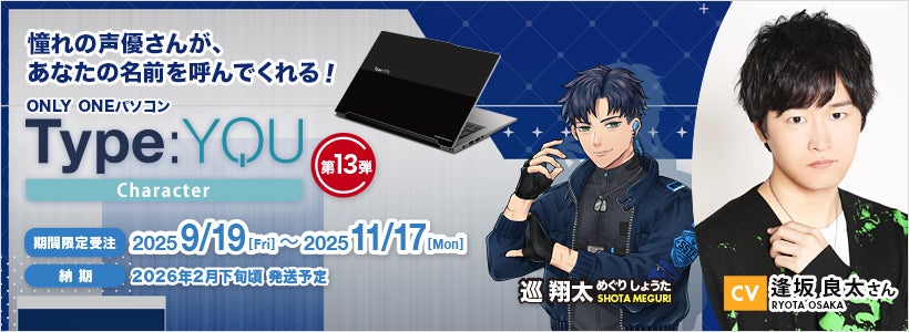 『無職転生Ⅱ ～異世界行ったら本気だす～』 エリス ランジェリーver.フィギュア絶賛予約受付中！