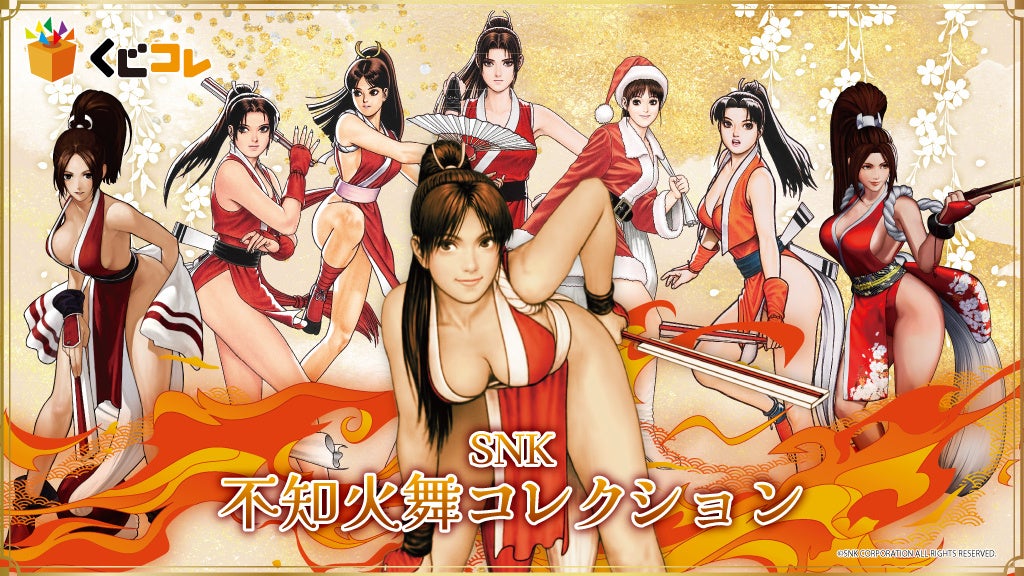 「次にくるマンガ大賞 2025」U-NEXT賞が『極楽街』『魔女と傭兵』に決定！受賞作＆上位各20タイトルの無料＆試し読みキャンペーンを実施