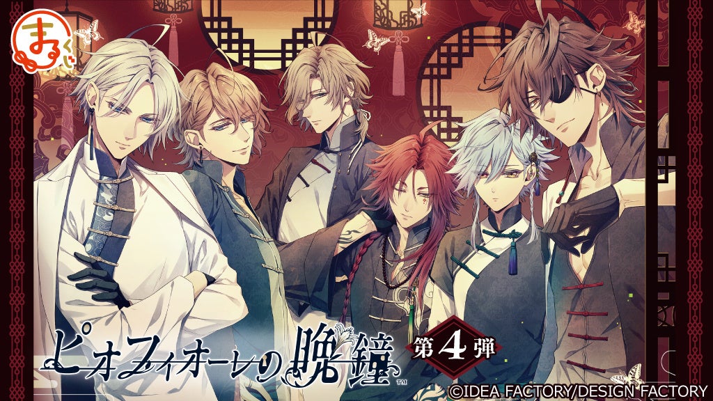 TVアニメ『SAKAMOTO DAYS』より、「眼鏡Style」がテーマのイラストを使用したオリジナルグッズが新登場！