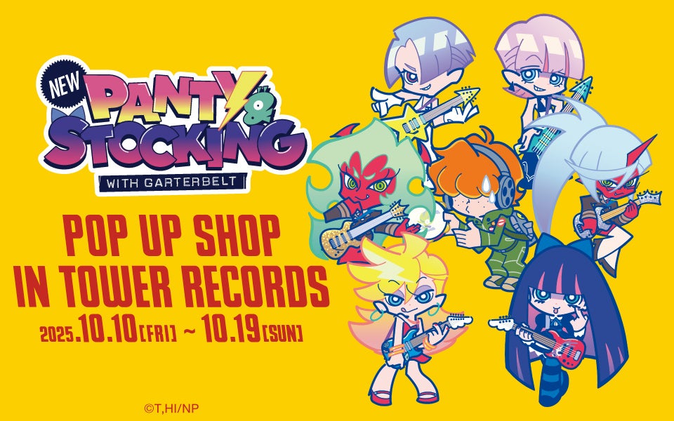 「高良くんと天城くん」「兄貴の友達」のイベント「高良くんと天城くん」「兄貴の友達」 POP UP SHOP in AMNIBUS STOREの開催が決定！