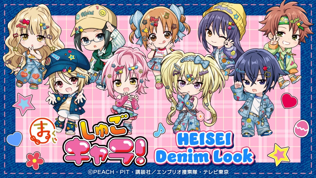 TVアニメ『NARUTO-ナルト-』 の新商品がシンクイノベーション株式会社より発売されます！