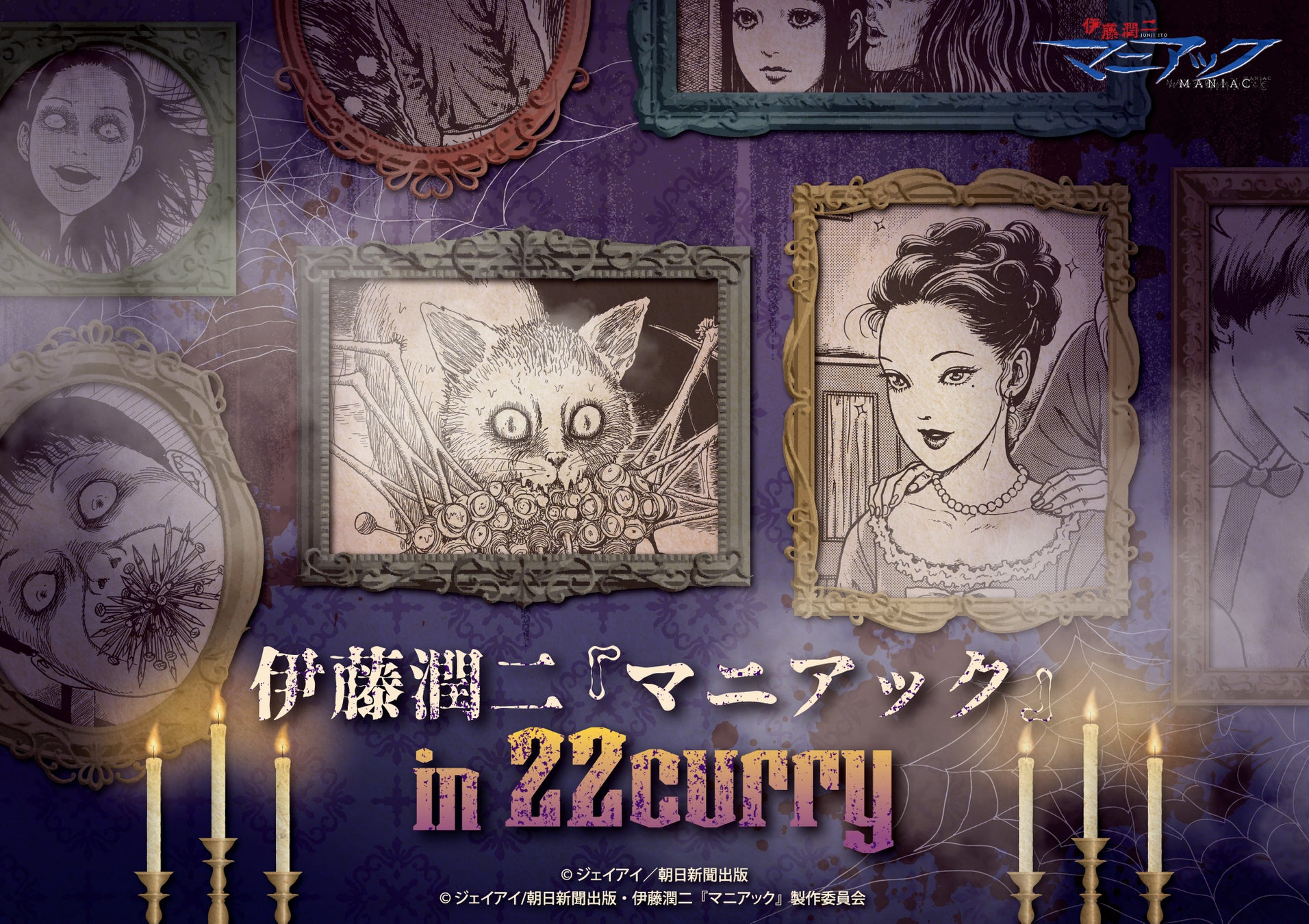 大槍葦人キャラクターデザイン！フロントウイング制作ゲーム『Lilac』のキャスト32名を一挙公開！さらに、全キャストのサインキャンペーン実施＆「マチ★アソビVol.29」への参加が決定！