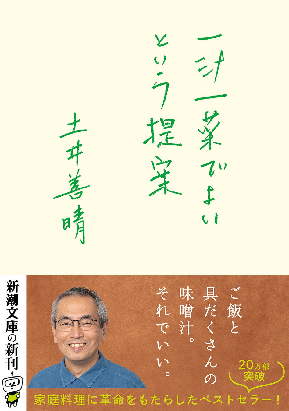 『攻殻機動隊 S.A.C.』の唯一無二の世界観をGAAATが“現代アート”として再構築世界初の公式アート展示販売会を世界6都市で開催するプロジェクト『攻殻機動隊 S.A.C.』MCA海外巡回販売展始動
