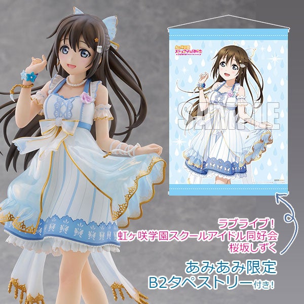 実写映画化もされた大人気作「顔だけじゃ好きになりません」感動のフィナーレ！! 表紙＆巻頭カラー＆ふろくで登場！『花とゆめ』20号9月20日（土）発売！