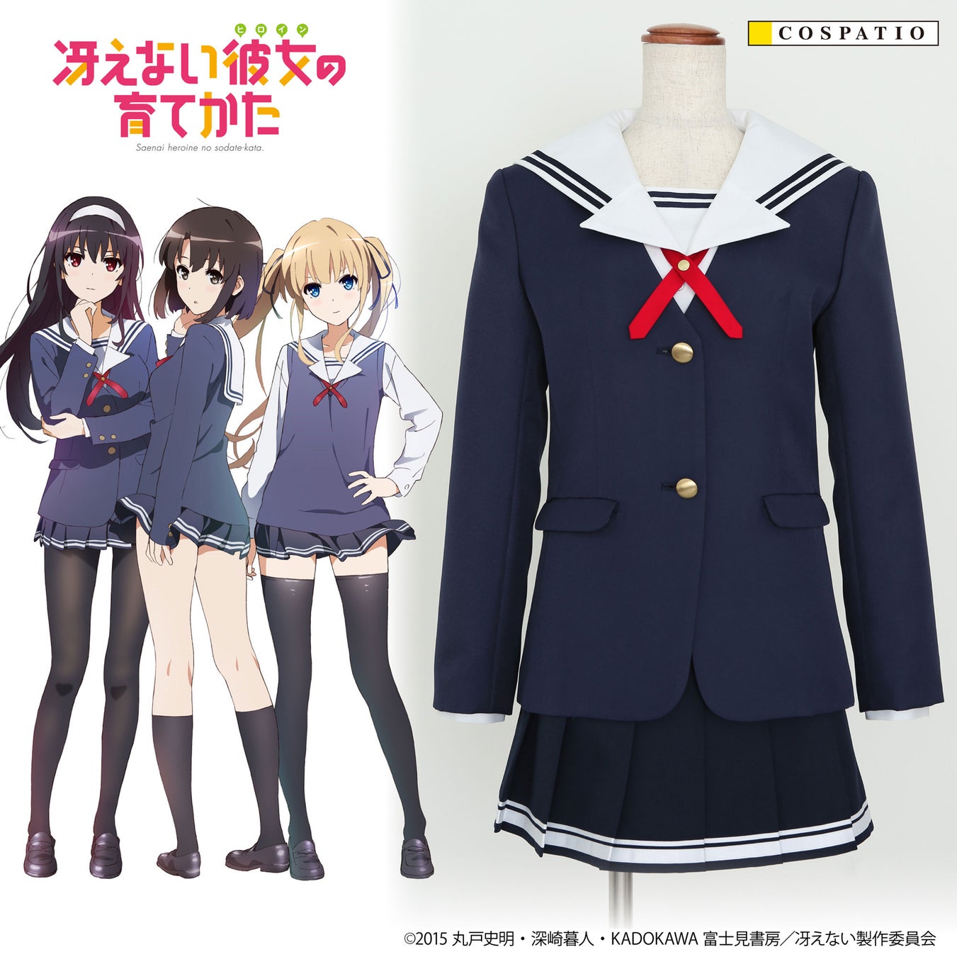 実写映画化もされた大人気作「顔だけじゃ好きになりません」感動のフィナーレ！! 表紙＆巻頭カラー＆ふろくで登場！『花とゆめ』20号9月20日（土）発売！