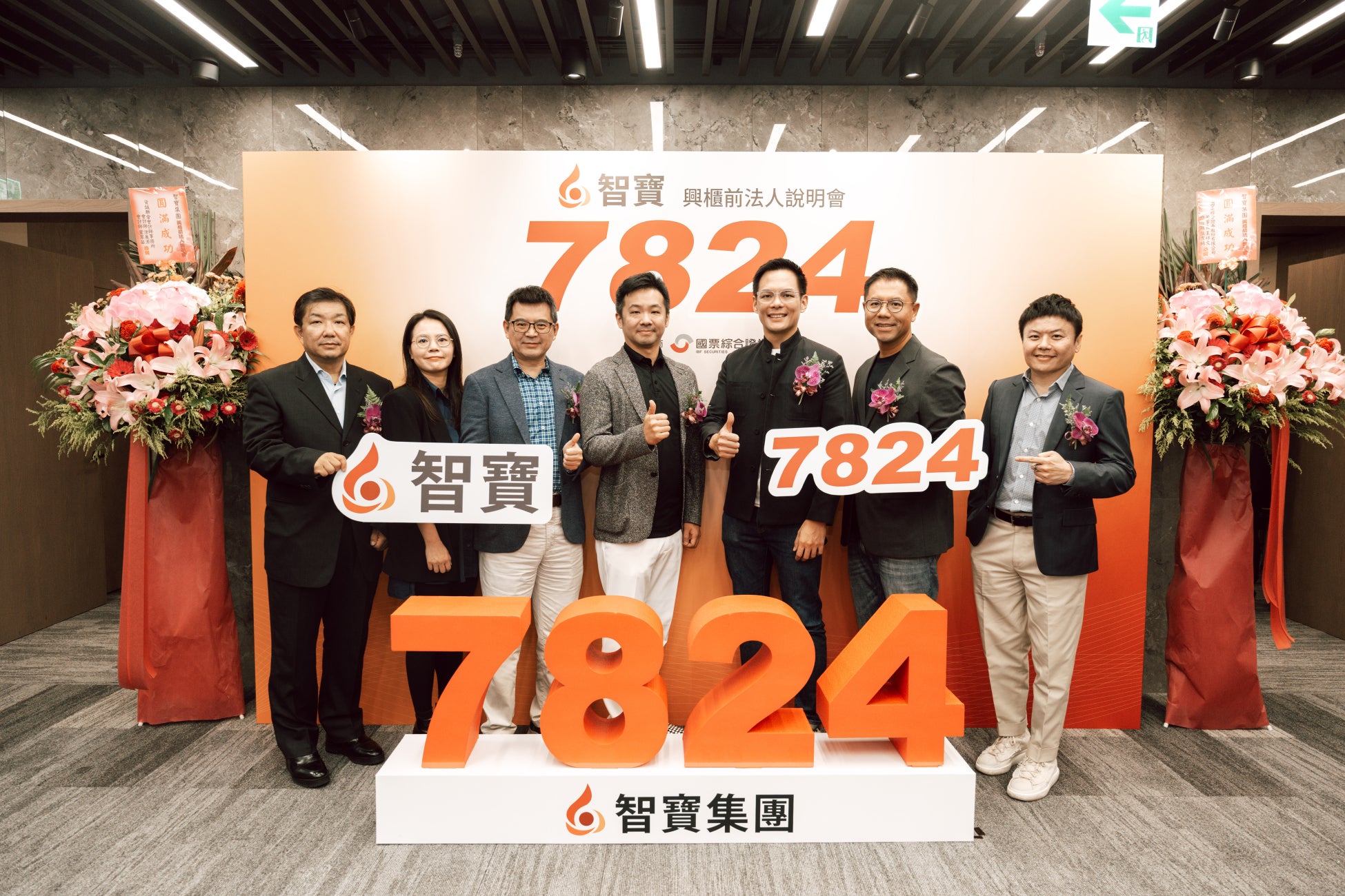 ブシロードゲームズ『東京ゲームショウ2025』試遊出展情報を公開！