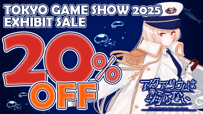 アニメ「ATRI -My Dear Moments-」より、アトリの公式コスチュームセットが登場！【株式会社コスパ】