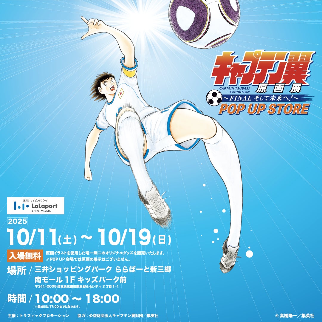 アニメ『ひみつのアイプリ』第76話あらすじ＆先行カット公開！