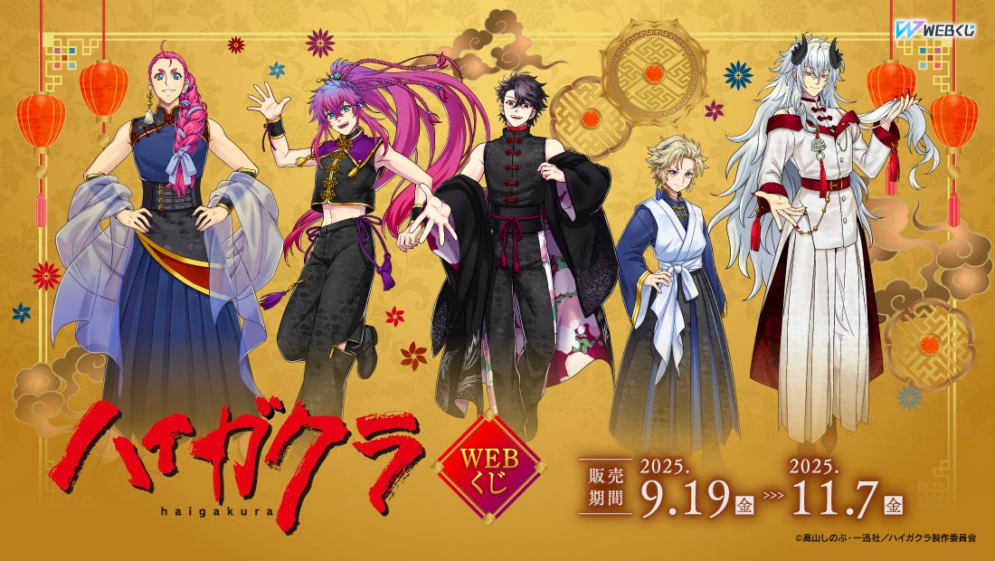 『テイルズ オブ』シリーズ ヴィレッジヴァンガード限定コラボグッズ第4弾PART2 描き下ろしグッズ発売決定！！