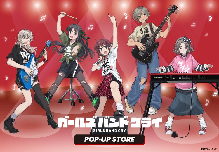 TV アニメ「 NARUTO-ナルト -」のポップアップ 「NARUTO × DAIMARU MATSUZAKAYA COLLECTION」大丸梅田にて9/24( 水) から開催！