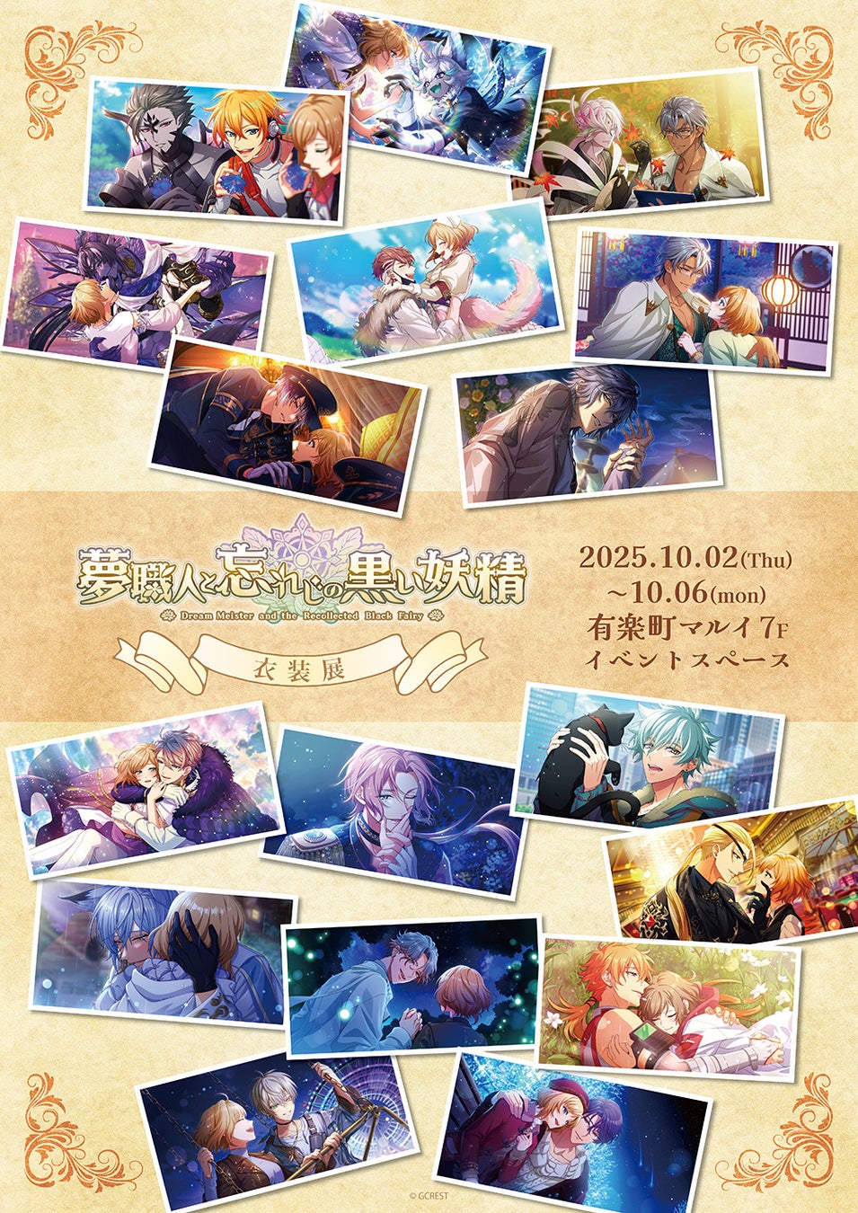 TVアニメ「彼女、お借りします」4期LINEスタンプ・着せかえ　配信開始のお知らせ