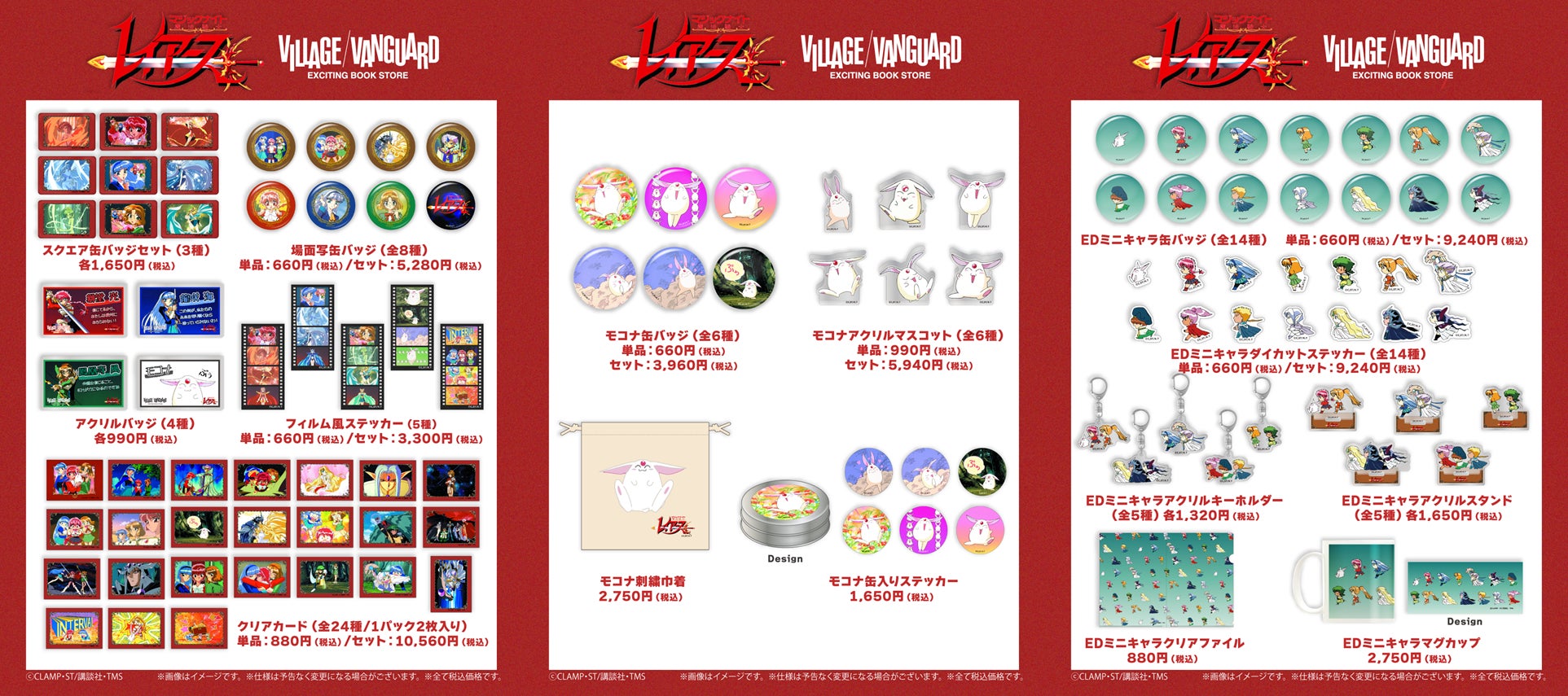 「ブルーロック展 EGOIST EXHIBITION the animation」－Extra Time－　11月、福岡で開催決定！