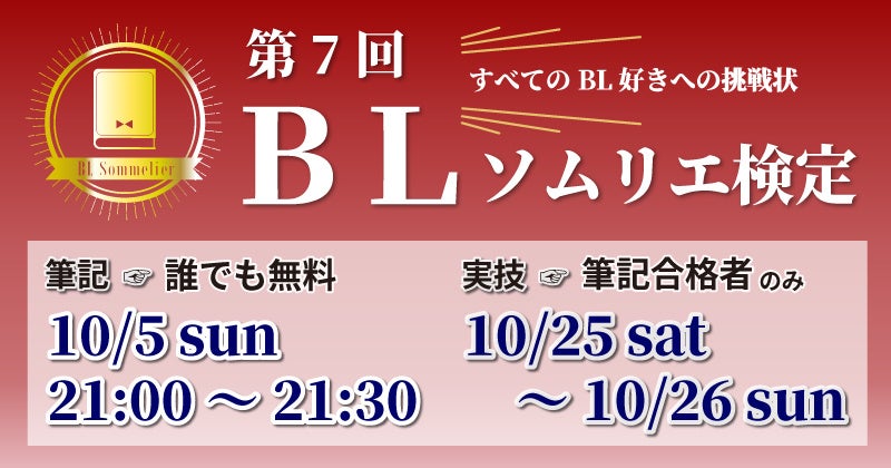 大人気“後宮謎解きエンターテインメント”『薬屋のひとりごと』全48話が1週間無料に！「ABEMA」で9月22日（月）より3日間連続無料一挙放送！