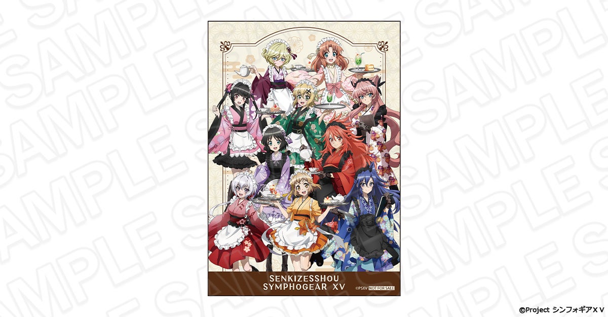 【京都国際マンガ・アニメフェア（京まふ）2025】BOYS be MAID！～御曹司メイドボーイ部の日日～の同時通販スタート！