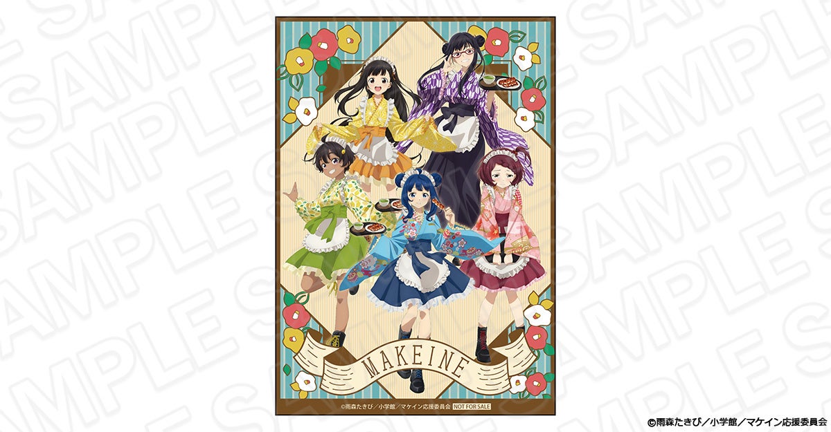 【京都国際マンガ・アニメフェア（京まふ）2025】大河幻想ラジオドラマ魔道祖師の同時通販スタート！