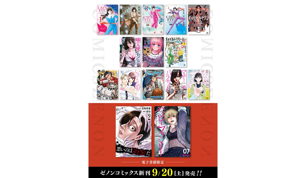 システムサービスからアニメ「TO BE HERO X」の「ぷれちゃす ぬいぐるみ」が2025年9月よりゲームセンターに連続登場！