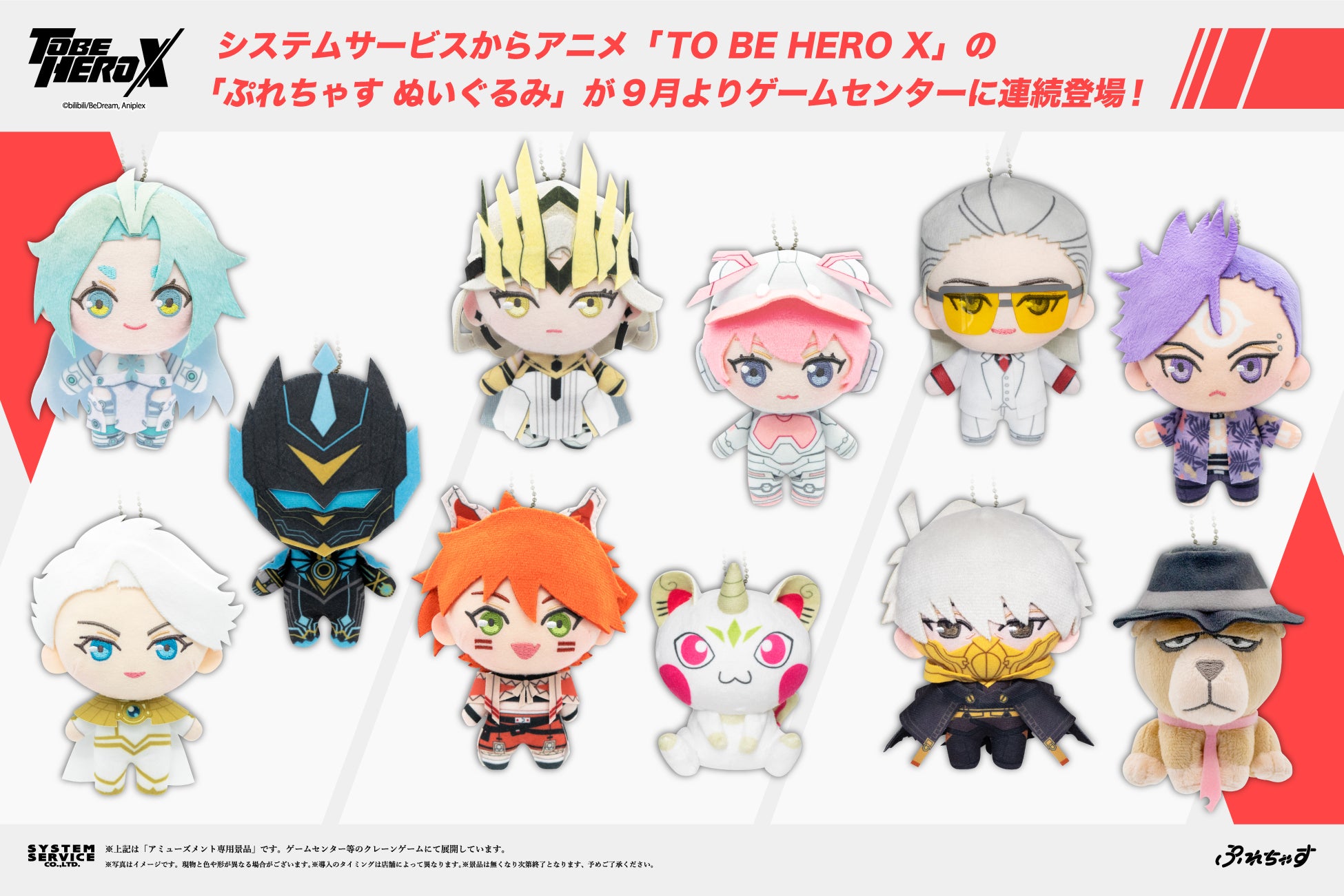 キンコーズで“推し”の思い出！『ガールズバンドクライ』映画公開記念 ～感動を形に！自分だけの応援グッズ＆特別展示～