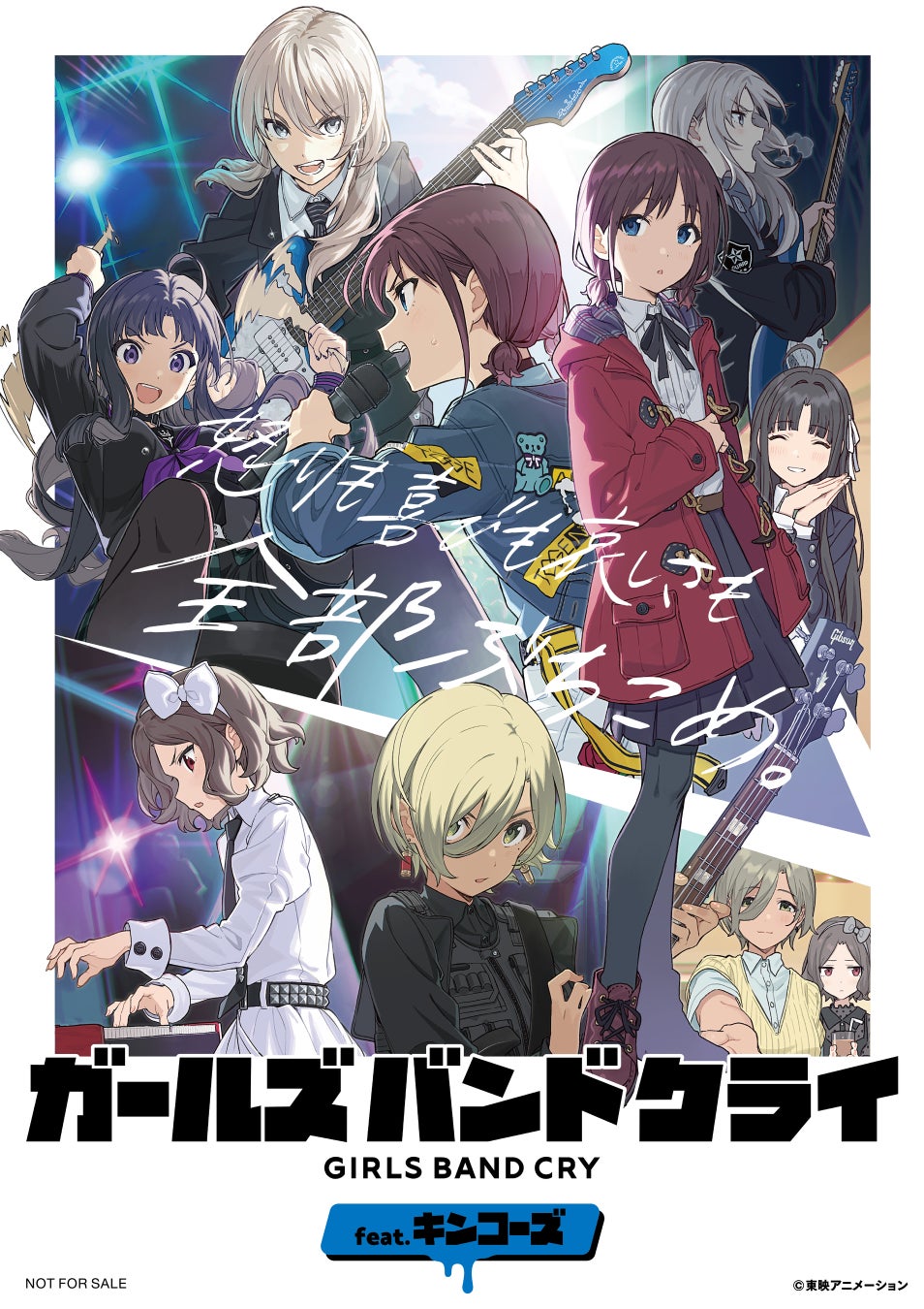 コスプレと打ち上げ花火の饗宴「acosta!@九州花火大会」10月4日開催