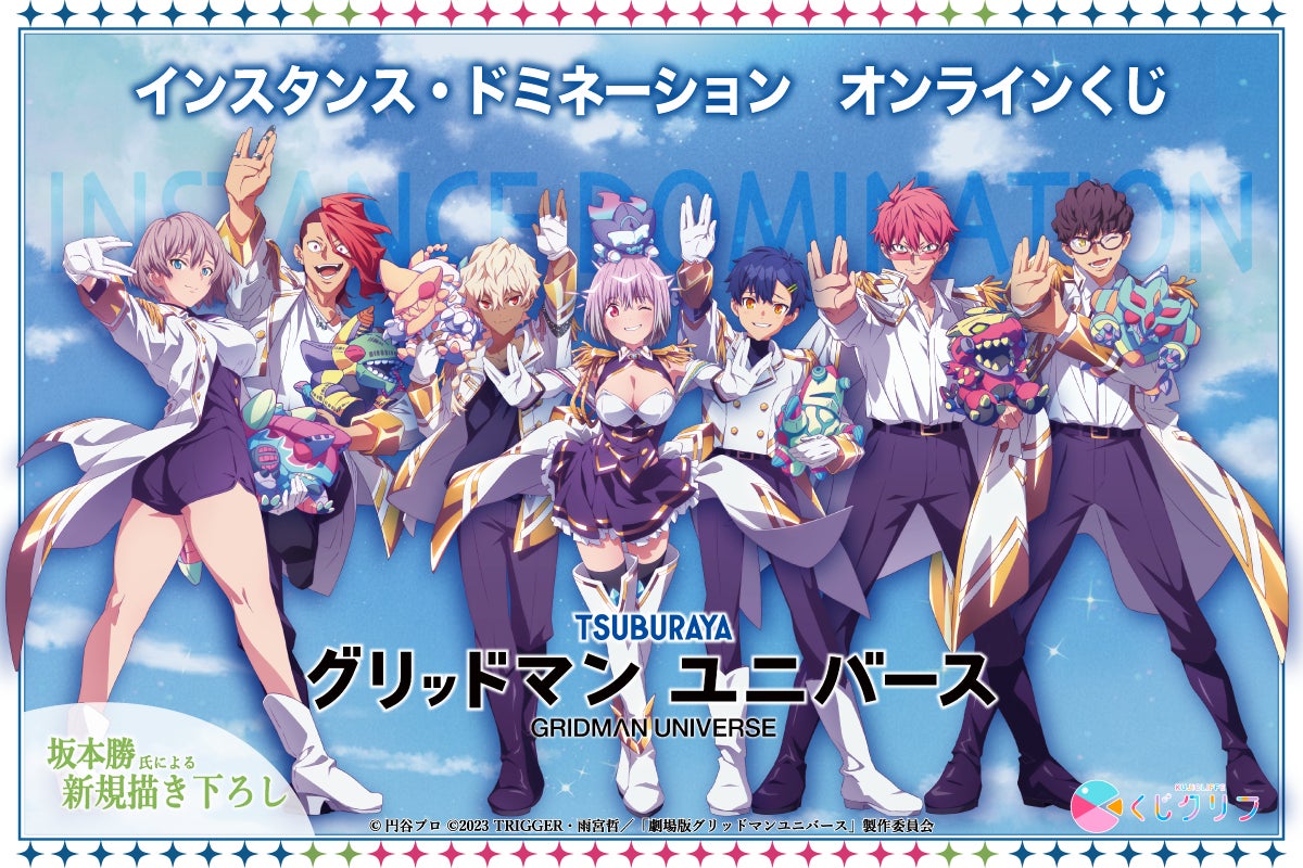 コスプレと打ち上げ花火の饗宴「acosta!@九州花火大会」10月4日開催
