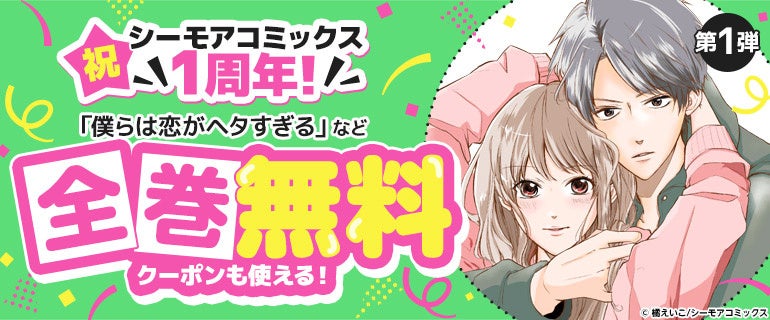 『グリッドマン ユニバース』オンラインくじ第2弾が9/20(土)より発売開始!