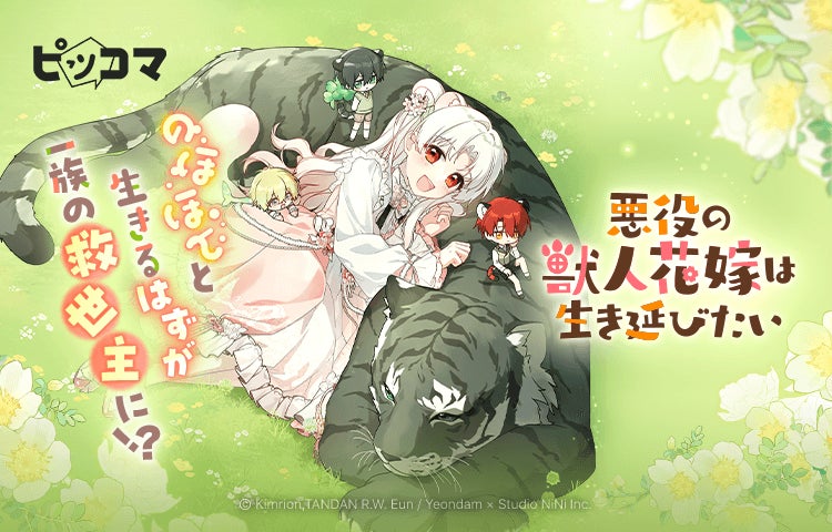 《新連載 試し読み》年下攻めピュアBL――奥手司書の心を揺らす瞳『司書の千春さんに見つめられたい。』がマンガアプリPalcyにて連載