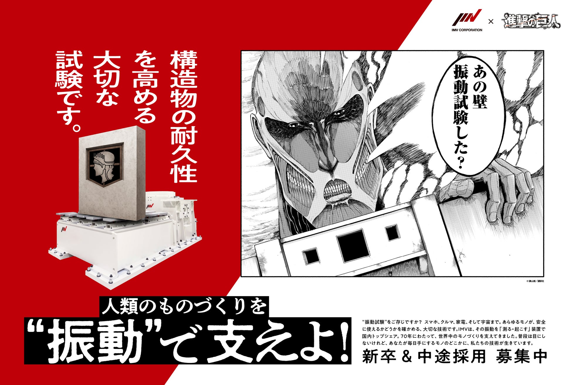 昨年、史上最多となる330万票を突破！電子コミックのネクストブレイク作品を決める祭典『みんなが選ぶ‼電子コミック大賞 2026』開催　2025年9月22日(月)より投票開始